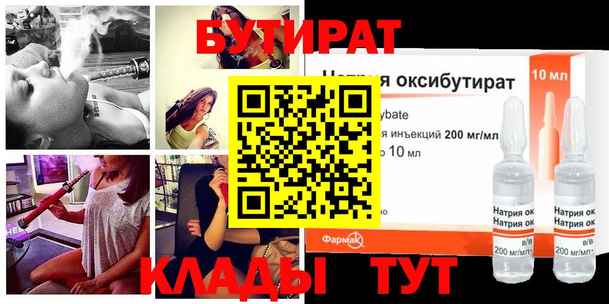 КЕТАМИН  Гашиш  Вход с VPN  Меф   Зеленогорск  Сколько стоит 