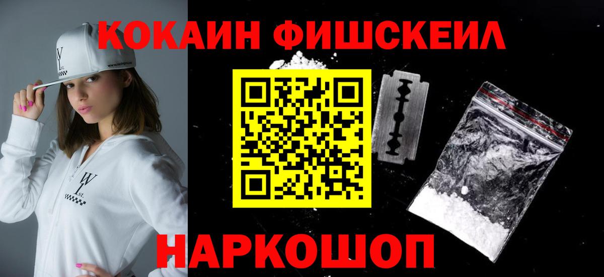 COCAIN Columbia Зеленогорск