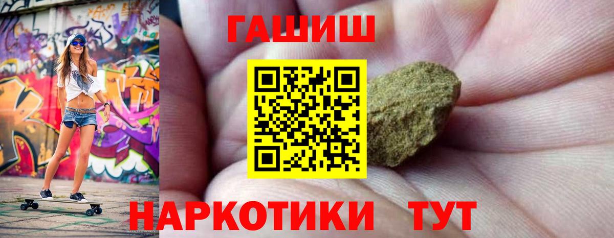 Зеленогорск  Гашиш AMNESIA HAZE  Вход с VPN  Гашиш  ГАШ AMNESIA HAZE 