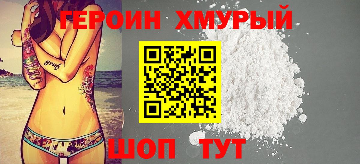 НБОМе Зеленогорск