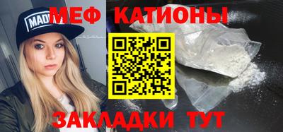 кокаин премиум Кунгур