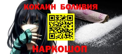 кокаин премиум Кунгур