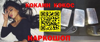 кокаин премиум Кунгур