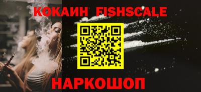 кокаин премиум Кунгур