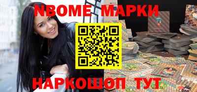 кокаин премиум Кунгур