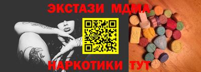 MDMA Premium VHQ Кумертау