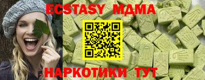 MDMA Premium VHQ Кумертау