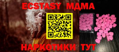 кокаин премиум Кунгур