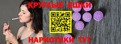 молекула духа Кулебаки