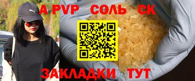 кокаин премиум Кунгур