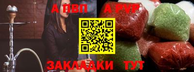 молекула духа Кулебаки