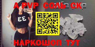 молекула духа Кулебаки