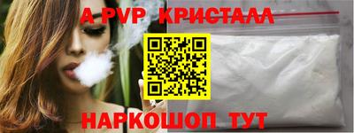 кокаин премиум Кунгур