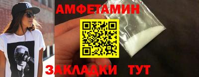 кокаин премиум Кунгур