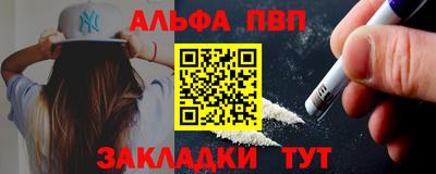 кокаин премиум Кунгур
