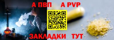 молекула духа Кулебаки