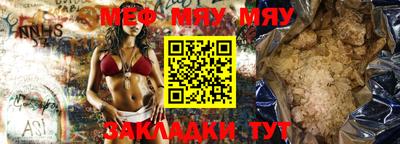 молекула духа Кулебаки