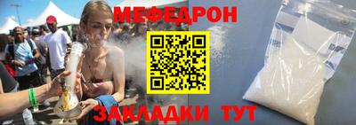 кокаин премиум Кунгур