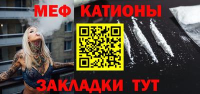 кокаин премиум Кунгур