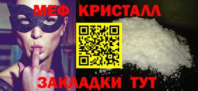 кокаин премиум Кунгур