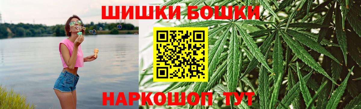 Бошки Шишки AK-47  Конопля планчик  Канабис OG Kush  Зеленогорск  Конопля семена  Вход с VPN 